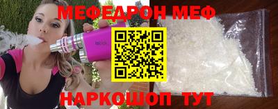 дмт Ливны