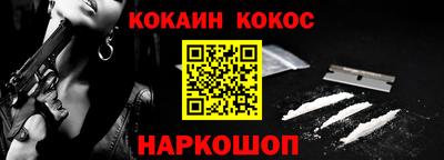 таблы Ликино-Дулёво