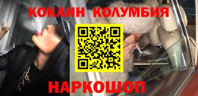 PSILOCYBIN Лесосибирск