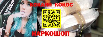 дмт Ливны