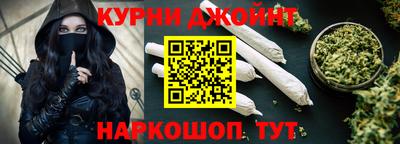 дмт Ливны