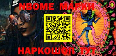 дмт Ливны