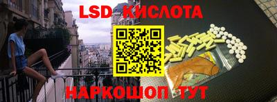 дмт Ливны