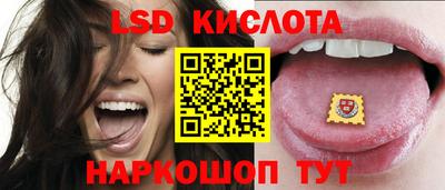дмт Ливны