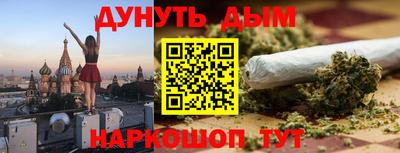 таблы Ликино-Дулёво