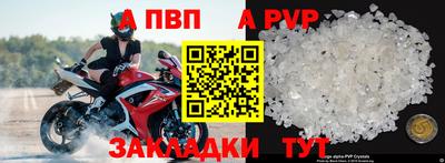 таблы Ликино-Дулёво