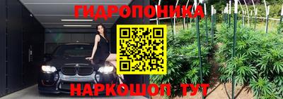 таблы Ликино-Дулёво