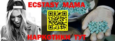 таблы Ликино-Дулёво