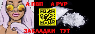 таблы Ликино-Дулёво