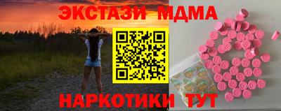 дмт Ливны