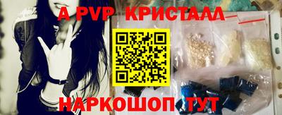 таблы Ликино-Дулёво