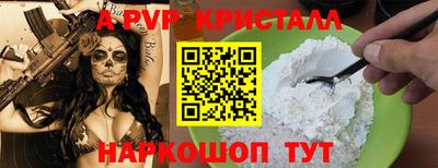 таблы Ликино-Дулёво