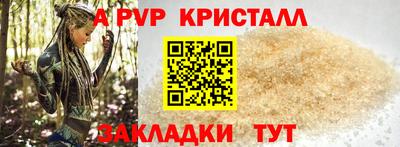 таблы Ликино-Дулёво