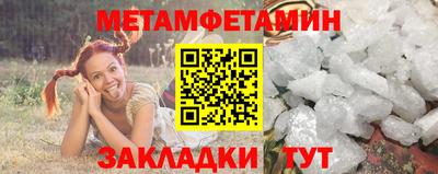 таблы Ликино-Дулёво