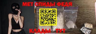 таблы Ликино-Дулёво