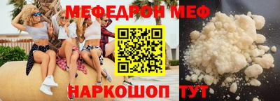 таблы Ликино-Дулёво