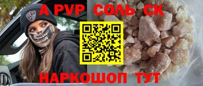 таблы Ликино-Дулёво