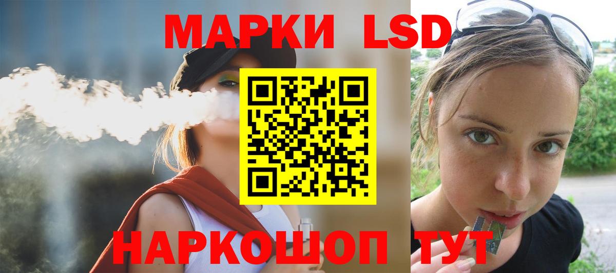 ЛСД экстази кислота Усть-Илимск