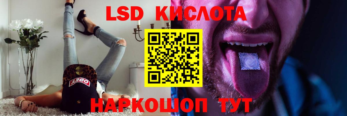 LSD-25 экстази ecstasy  Вход с VPN  ЛСД экстази ecstasy  Усть-Илимск 