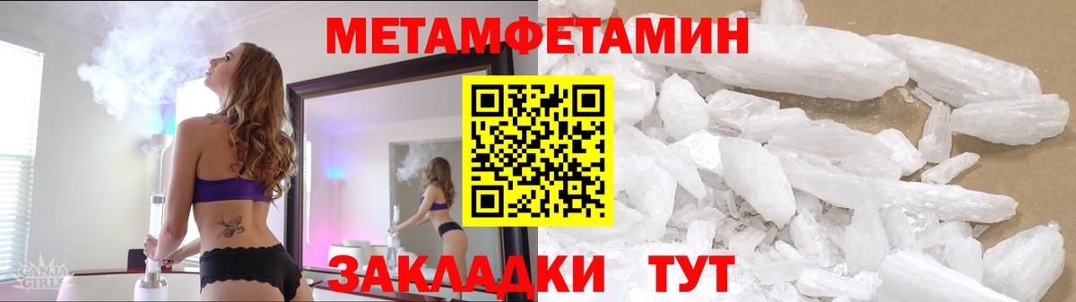 ГАШИШ  Конопля  A PVP СОЛЬ   Усть-Илимск  Меф МЯУ МЯУ   Вход с VPN 