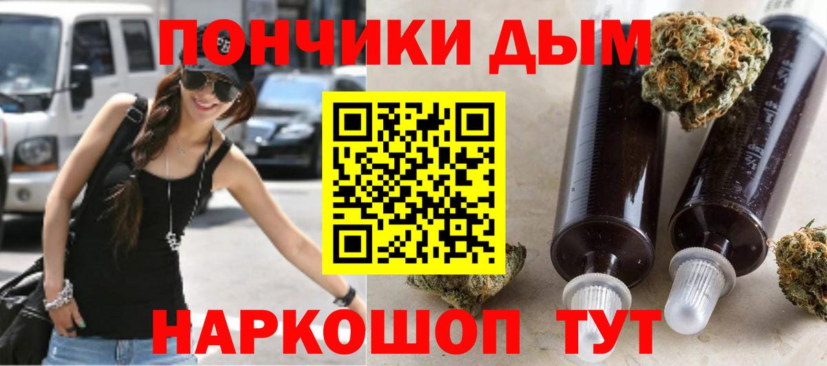 Бошки марихуана THC 21%  Вход с VPN  Бошки Шишки MAZAR  Канабис семена  Канабис гибрид  Усть-Илимск 